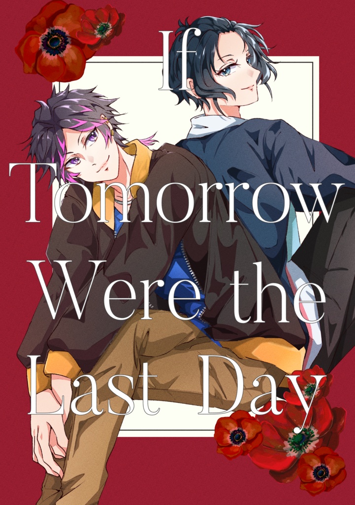 If Tomorrow Were the Last Day もし明日で世界が終わるなら？