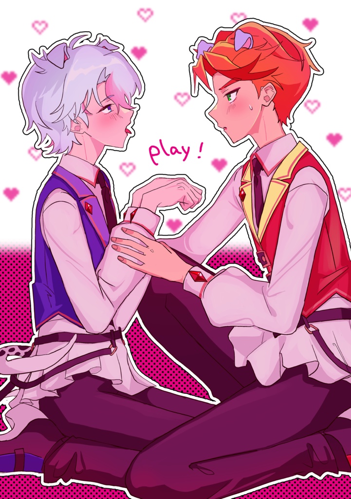 【とうひゅ】Play!【全年齢漫画】
