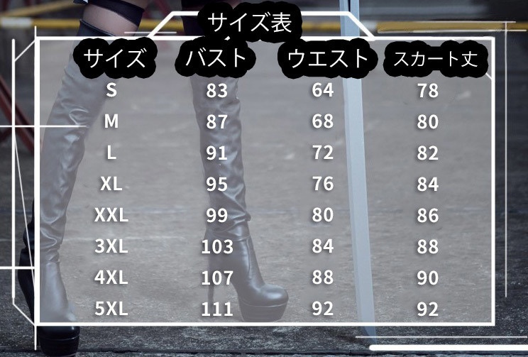 ウィッグ付き NieR:Automata (ニーアオートマタ) 2B ヨルハ二号B型 コスプレ ハロウィン ニーア レディース 女性 コスプレ コスチューム スカート ハロウィン クリスマス