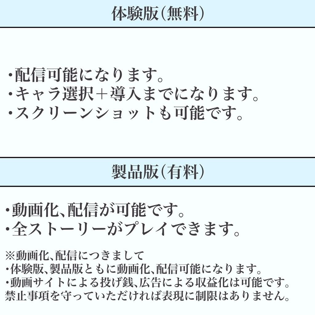恋して乙女荘〜全員まとめて養ってやる〜 無料体験版