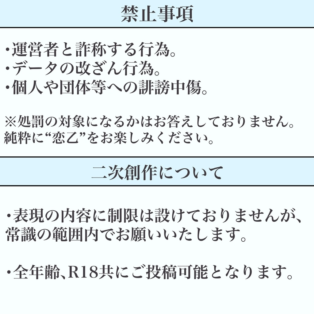 恋して乙女荘〜全員まとめて養ってやる〜 無料体験版