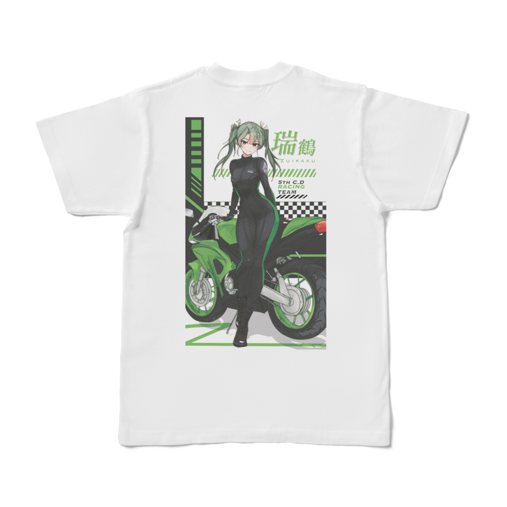 瑞鶴バイクスーツシャツ