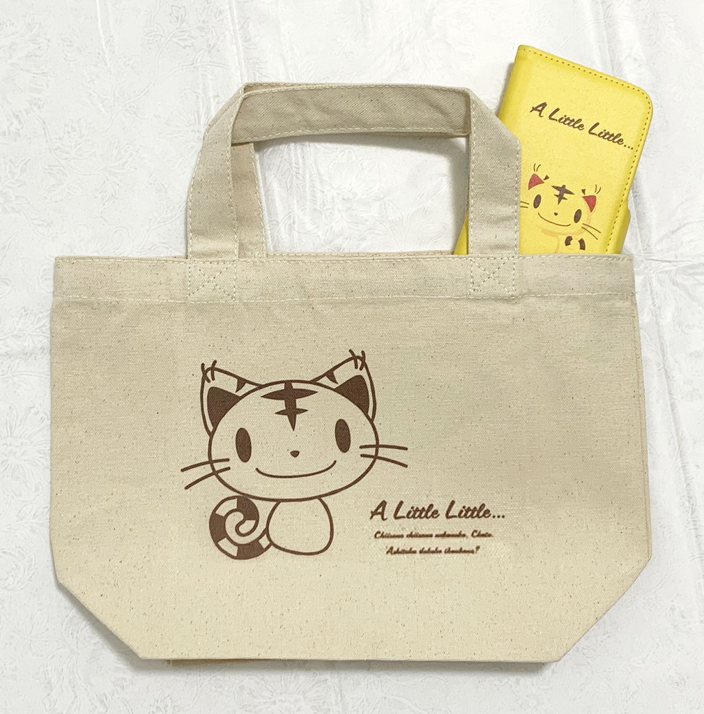 トートバッグ -S- ブラウン