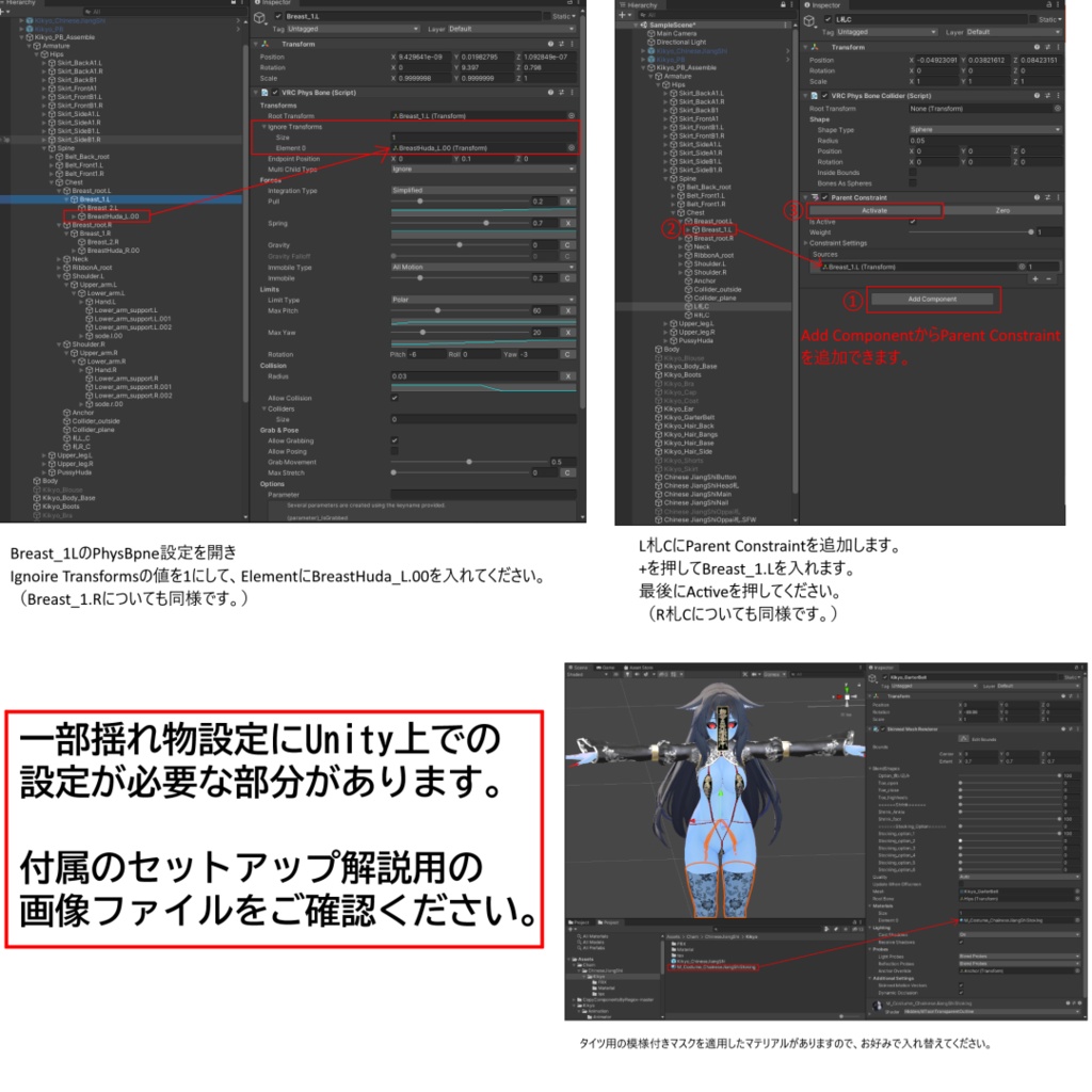 ［桔梗専用］セクシーキョンシー衣装