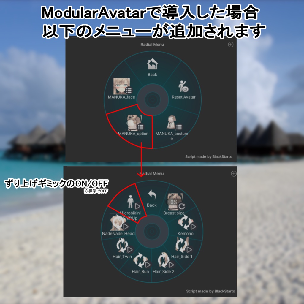 StringMicroBikini~マヌカ用~