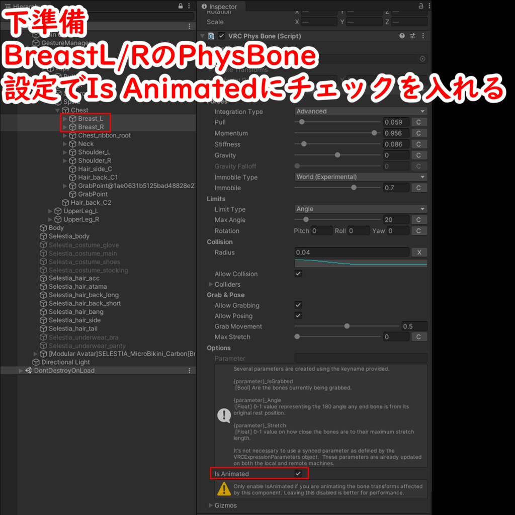 StringMicroBikini~マヌカ用~