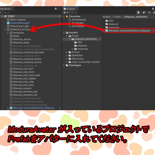 ばってんニップレス(マヌカちゃん用)