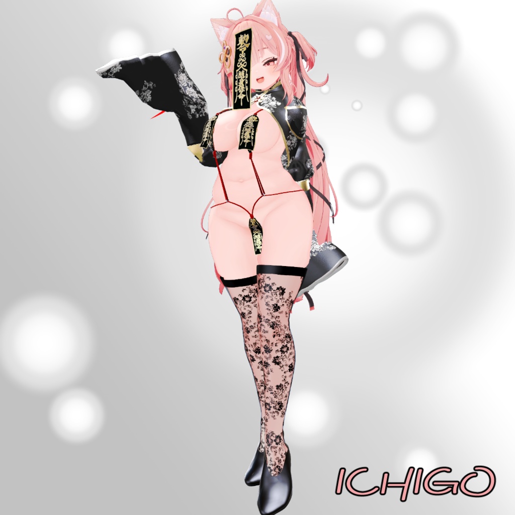 セクシーキョンシー衣装 しなの・愛莉・萌・イチゴ対応