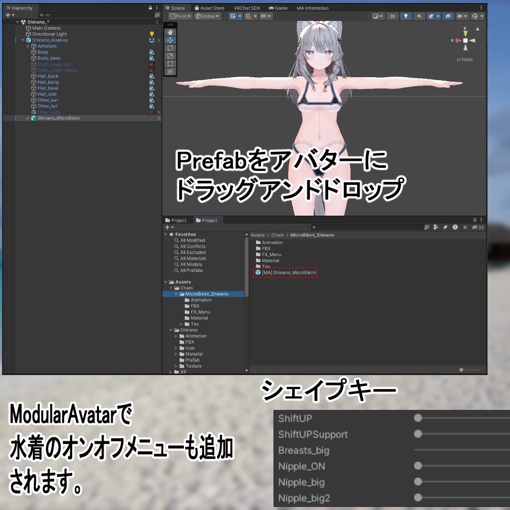 StringMicroBikini~しなの用~