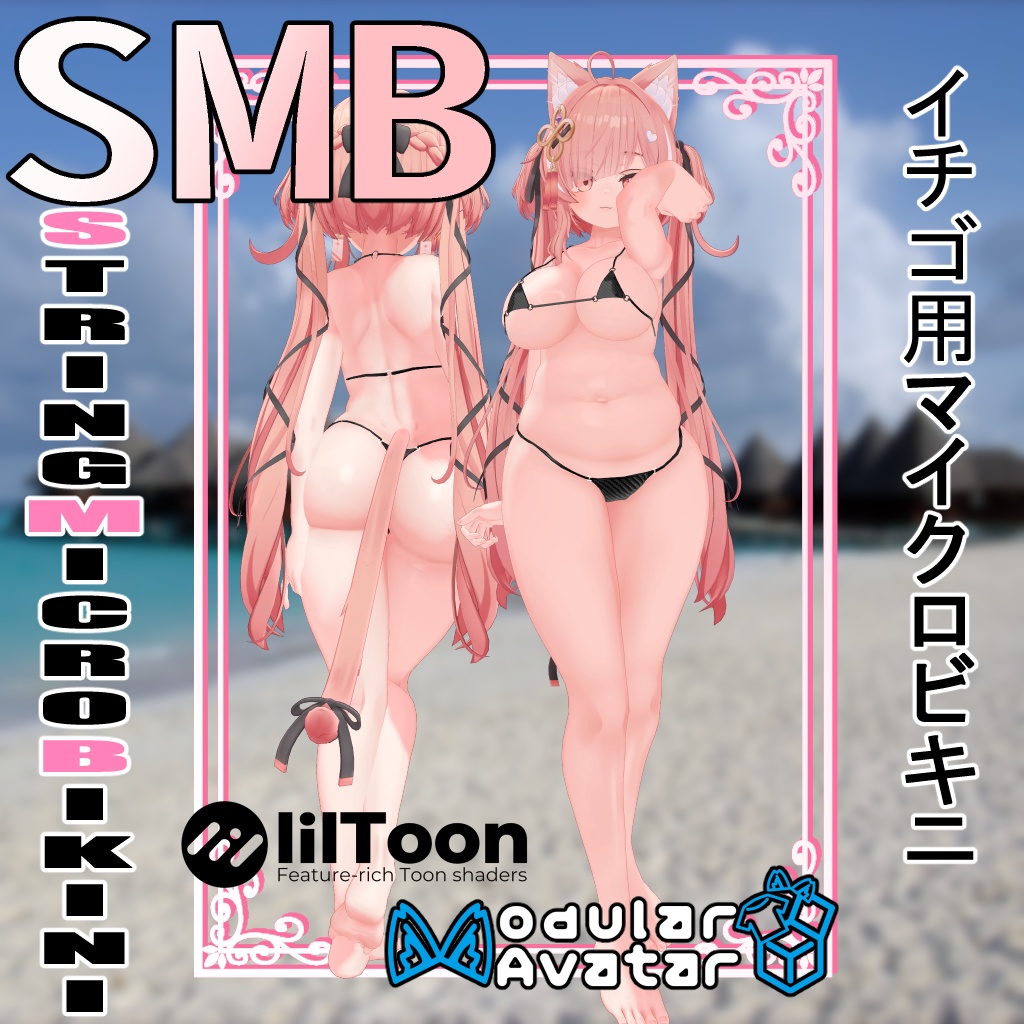 StringMicroBikini～イチゴ用～