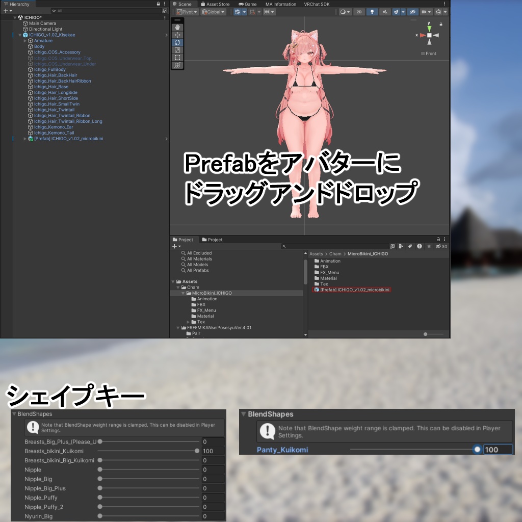 StringMicroBikini~イチゴ用~