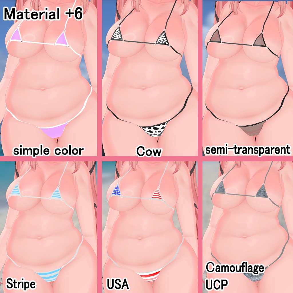 StringMicroBikini~イチゴ用~