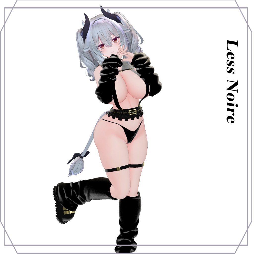 【セール】[Milltina用]Less Noire