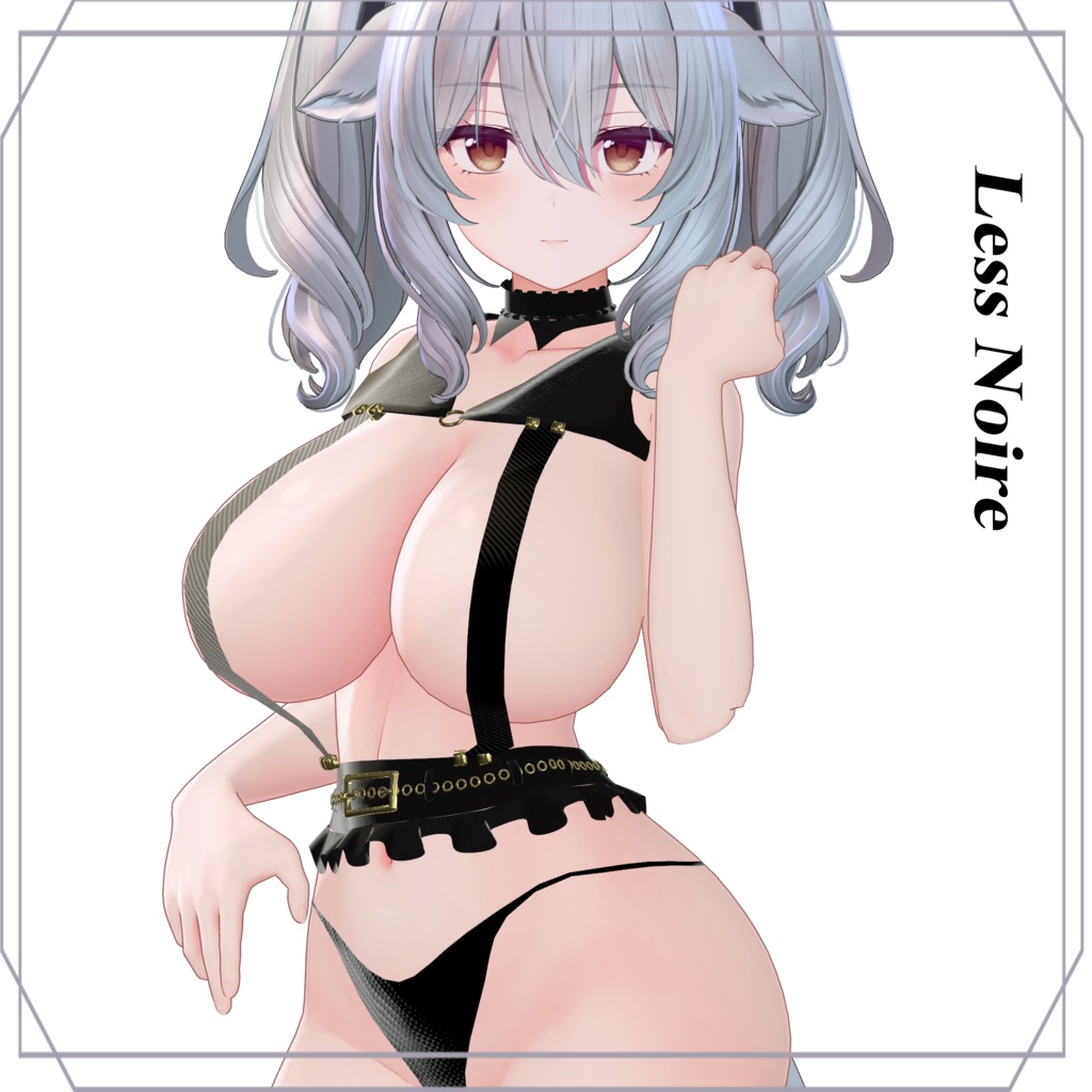 【セール】[Milltina用]Less Noire