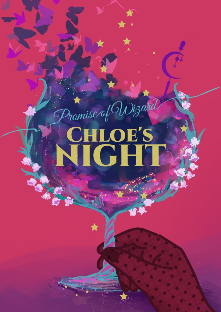 【12/18 賢マナ10】CHLOE's NIGHT