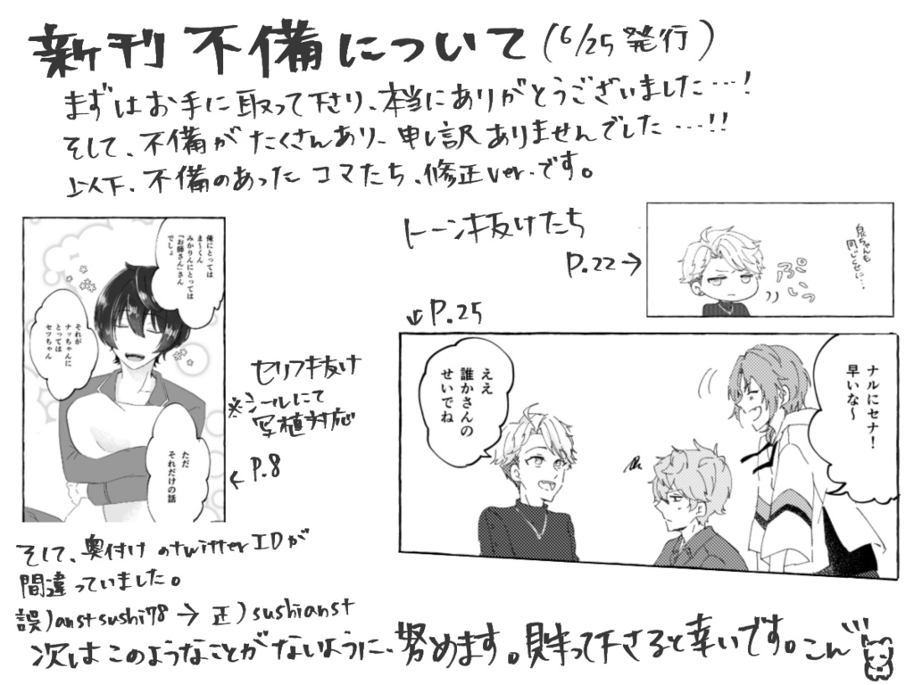 結局それも愛なのです