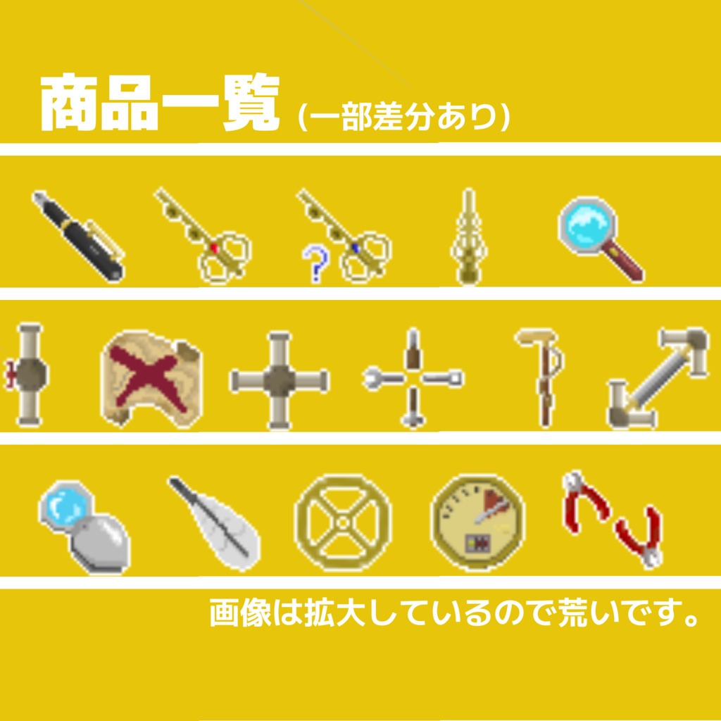 アンティーク?スチームパンク?なマウスカーソル