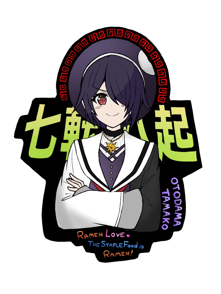 あおぎり高校 推しメンステッカー