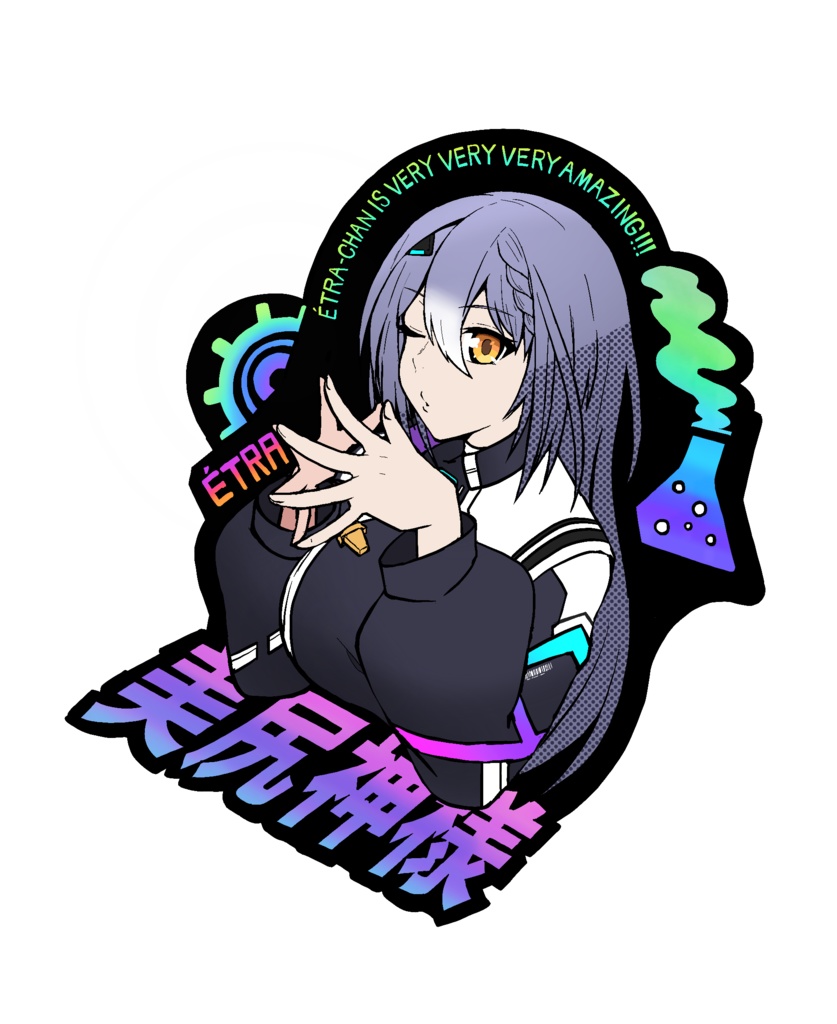 あおぎり高校ステッカー風イラスト アクリルキーホルダー