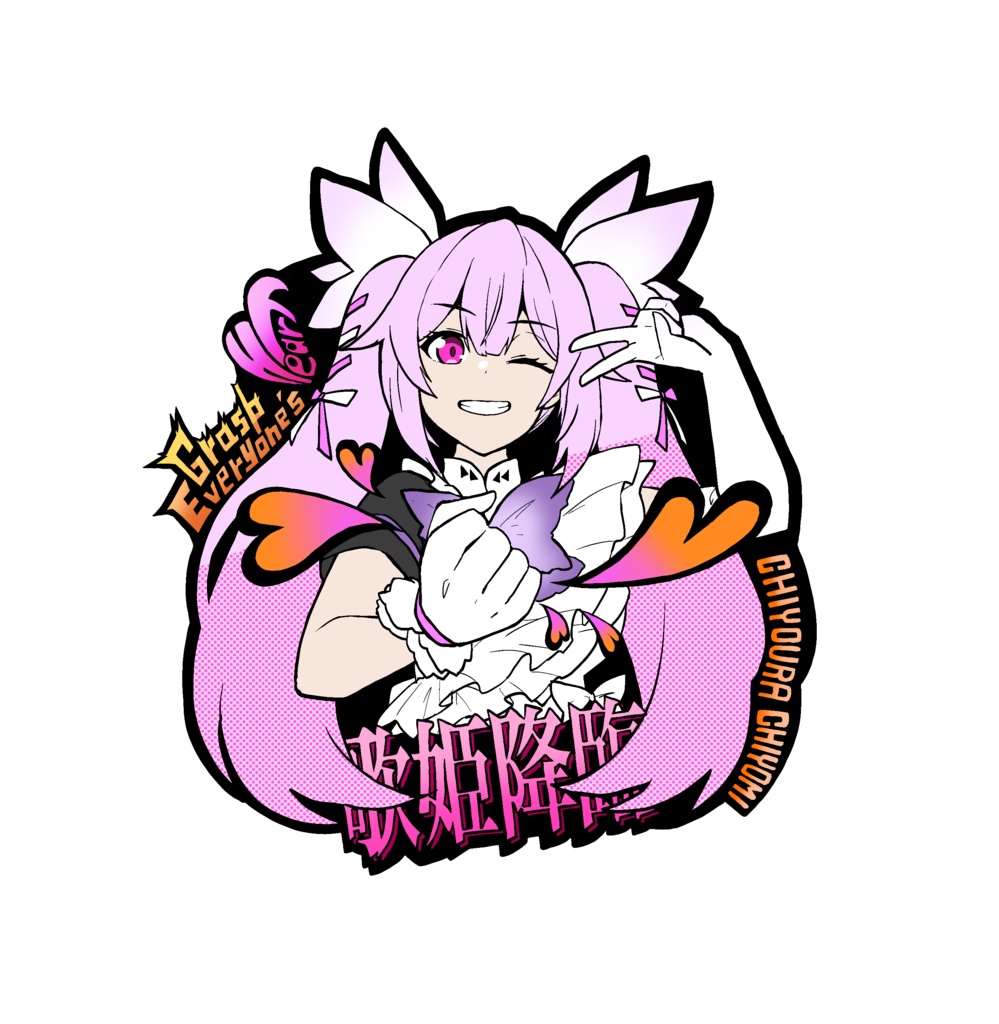 あおぎり高校ステッカー風イラスト アクリルキーホルダー