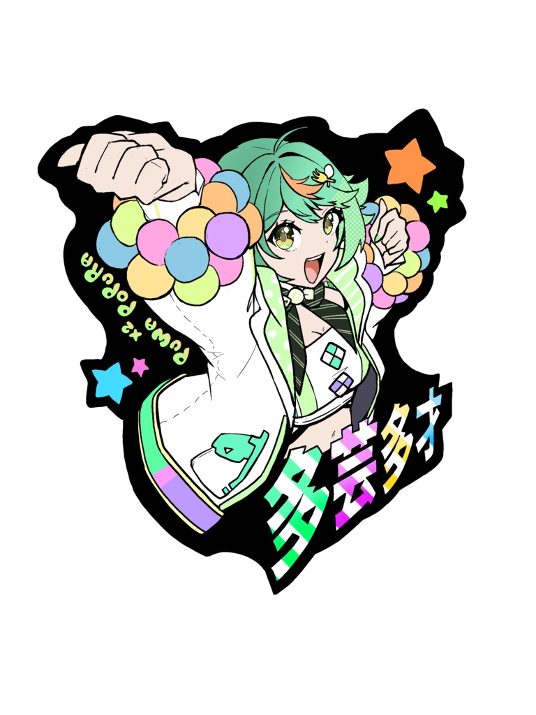 あおぎり高校ステッカー風イラスト アクリルキーホルダー