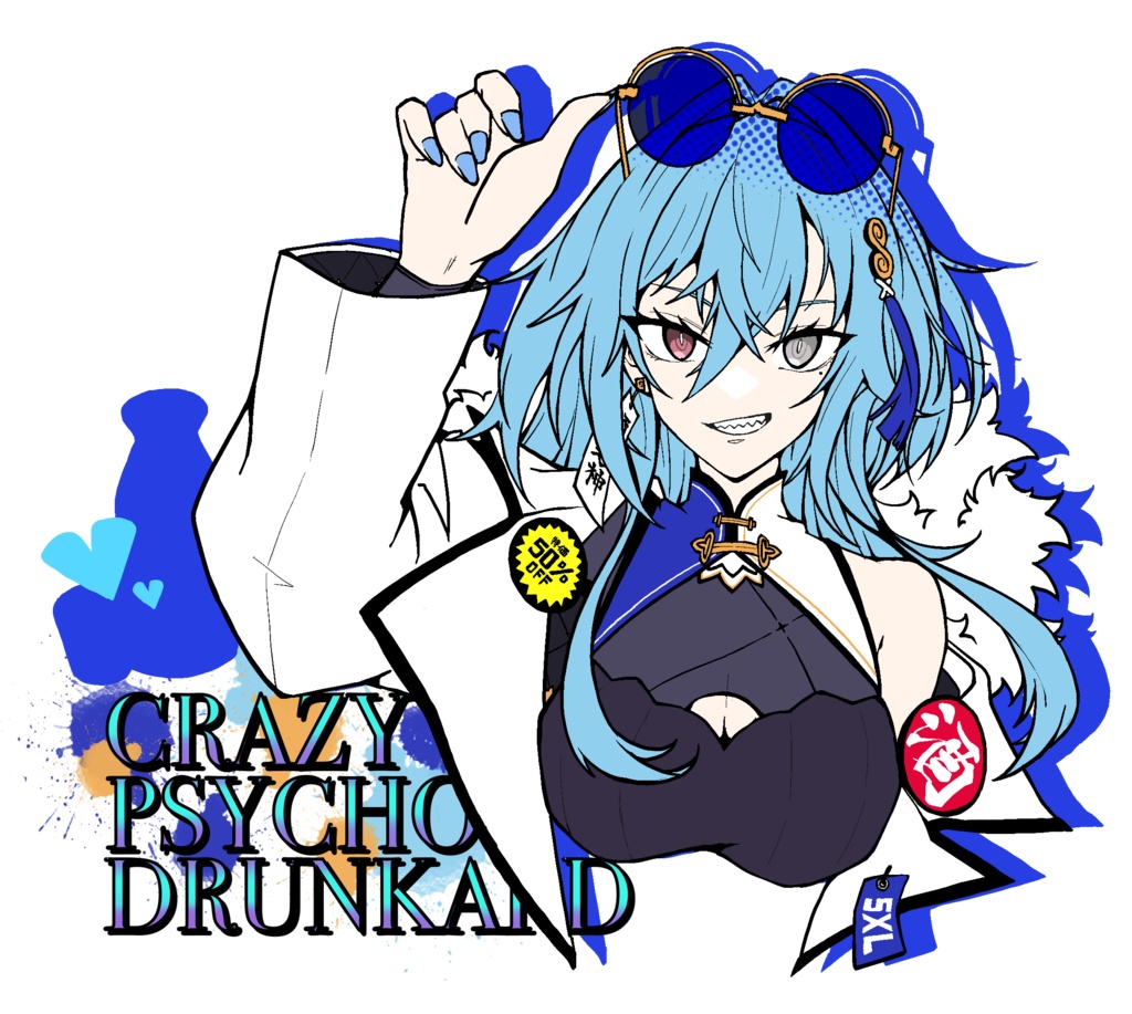 あおぎり高校推しメンvol.2デザイン アクリルキーホルダー