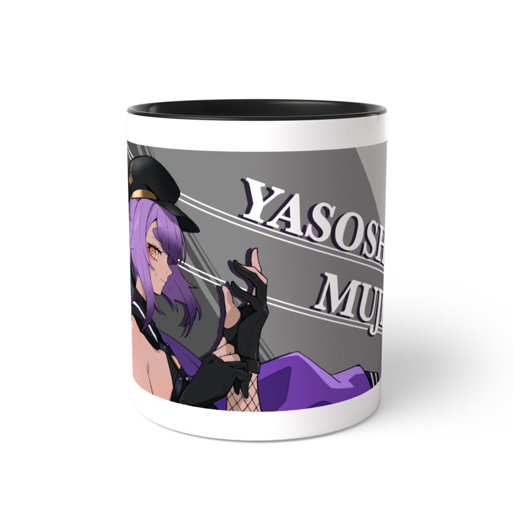 むじなツートンマグ