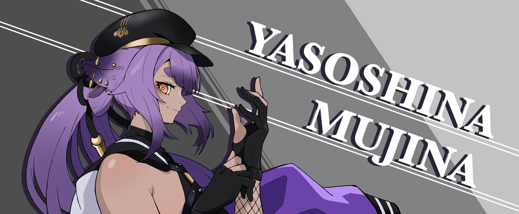 むじなツートンマグ