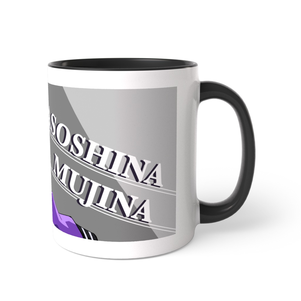 むじなツートンマグ