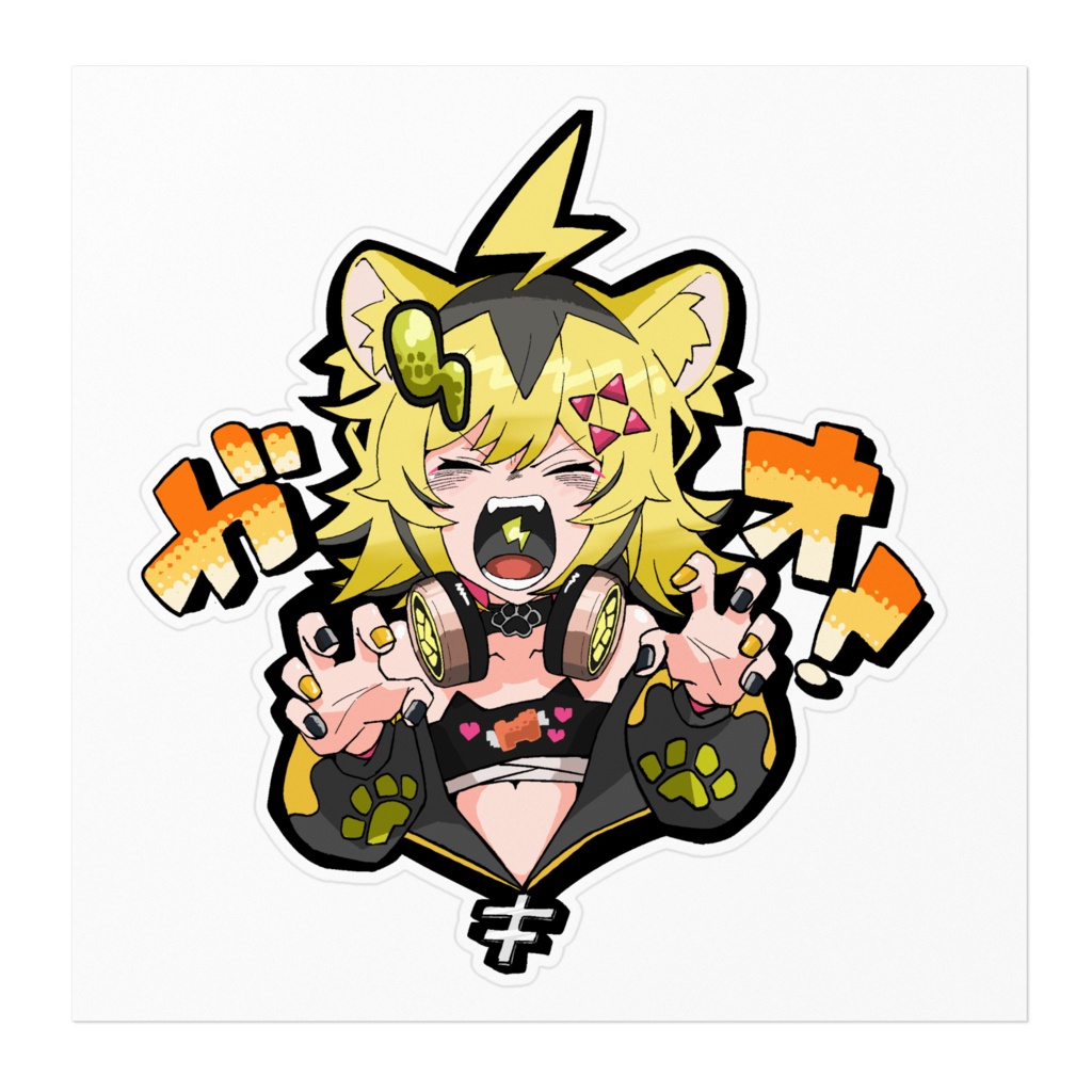 トラちゃんのいかくビッグステッカー