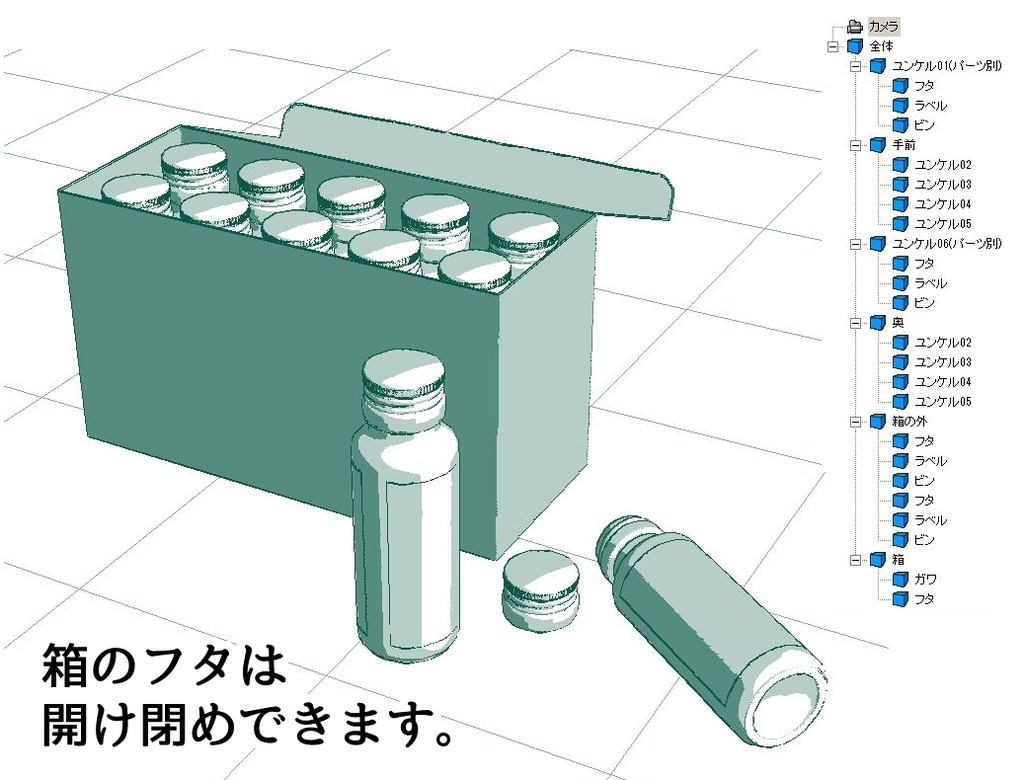 栄養ドリンク (お徳用)
