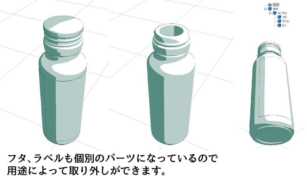 栄養ドリンク (お徳用)