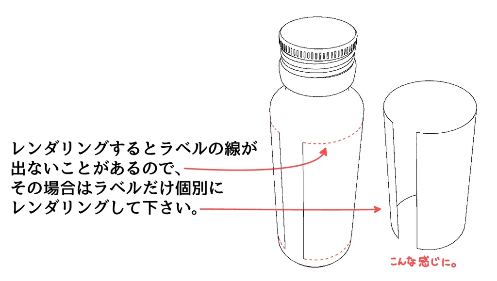 栄養ドリンク (お徳用)