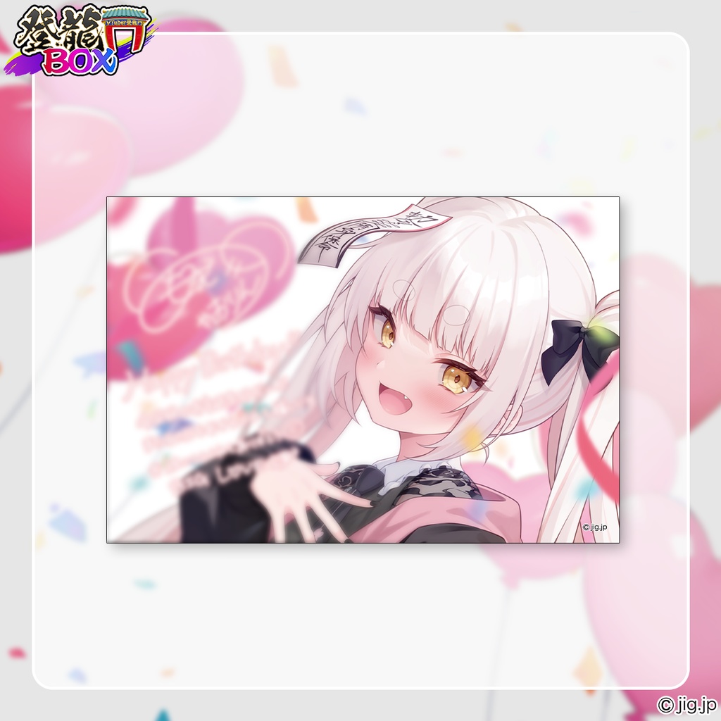 2025年 妖小琳誕生日グッズ