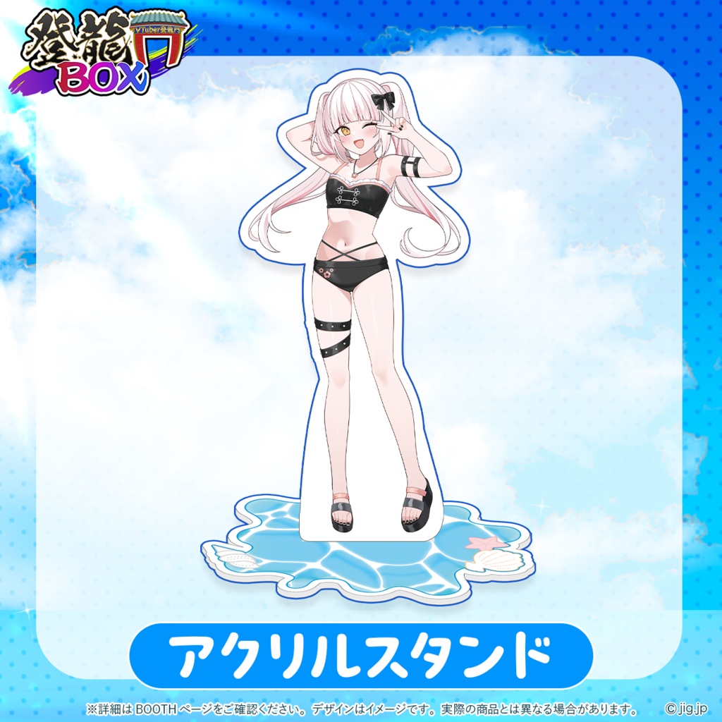 【受注終了】妖小琳summerグッズ