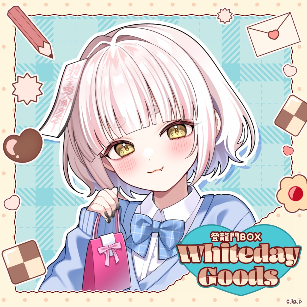 【受注終了】登龍門BOX🌟ホワイトデーグッズ 妖小琳ver