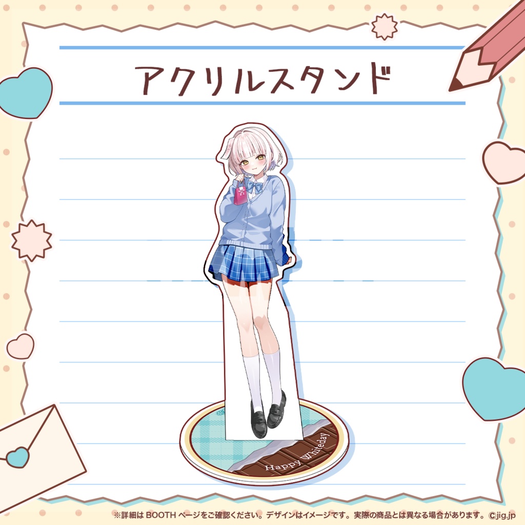 【受注終了】登龍門BOX🌟ホワイトデーグッズ 妖小琳ver