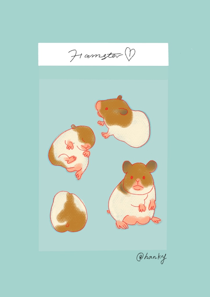 デジタルプランナー ハムスターステッカー