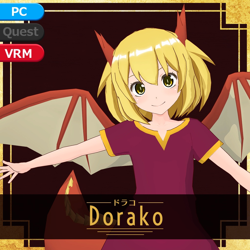 Dorako-ドラコ-