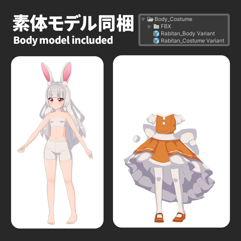 Rabitan -らびたん-