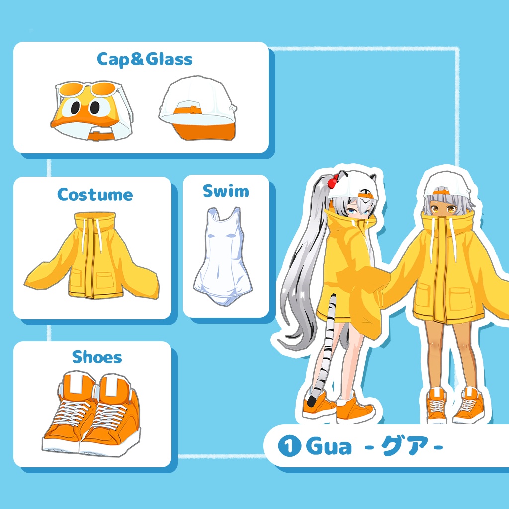 Costume_vol.1【Gua/Ko/Wania/Rabitan】