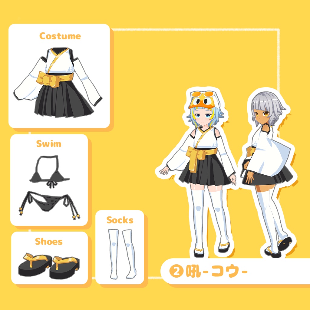 Costume_vol.1【Gua/Ko/Wania/Rabitan】