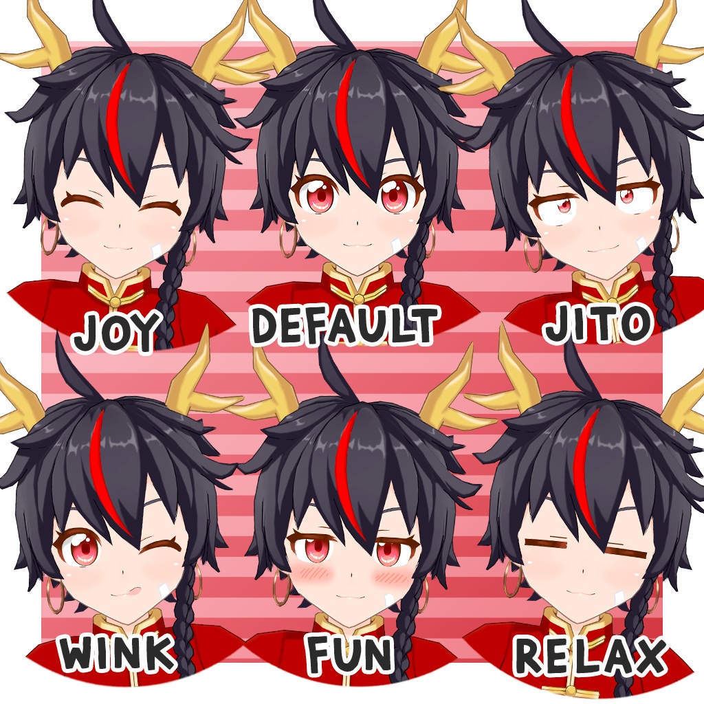 龍火 -リュウカ-