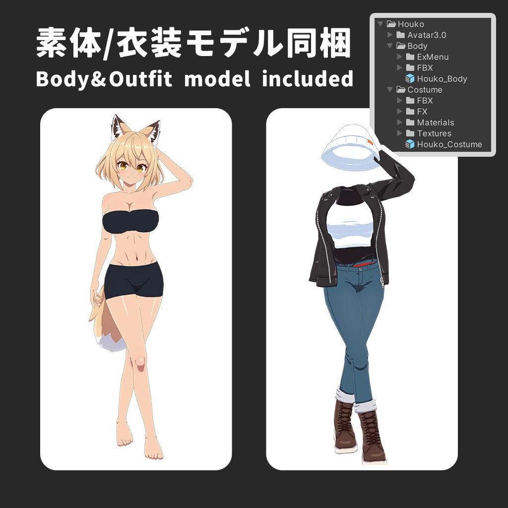 豊狐-Houko-