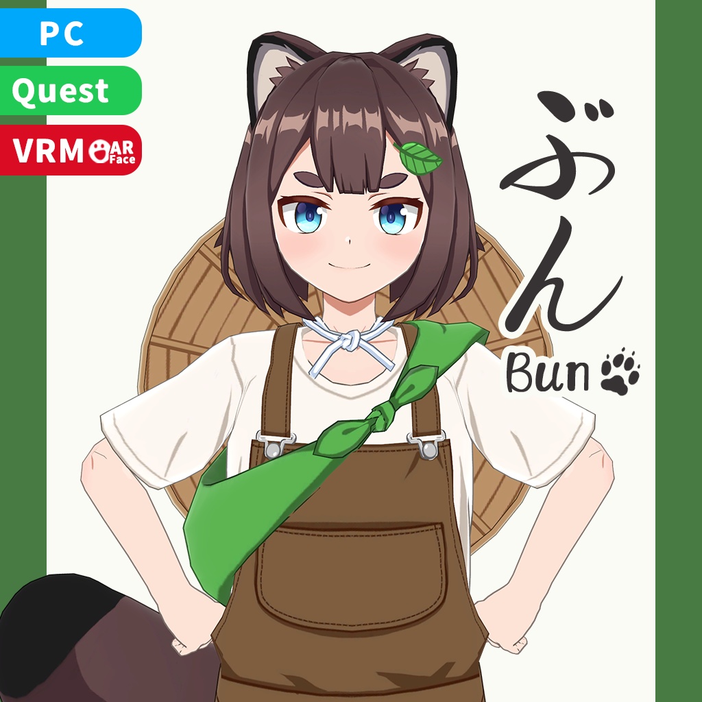 ぶん-Bun-