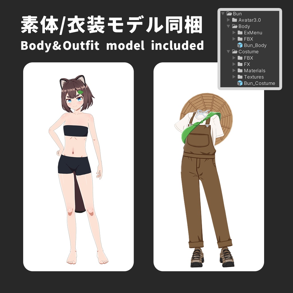ぶん-Bun-