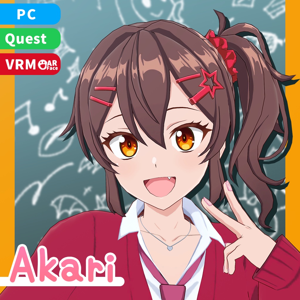 あかり-Akari-