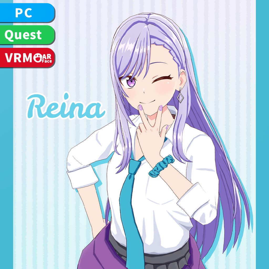 れいな -Reina-