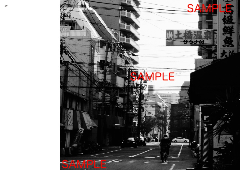 BRANCH_HIROSHIMA vol.2 DOBASHI