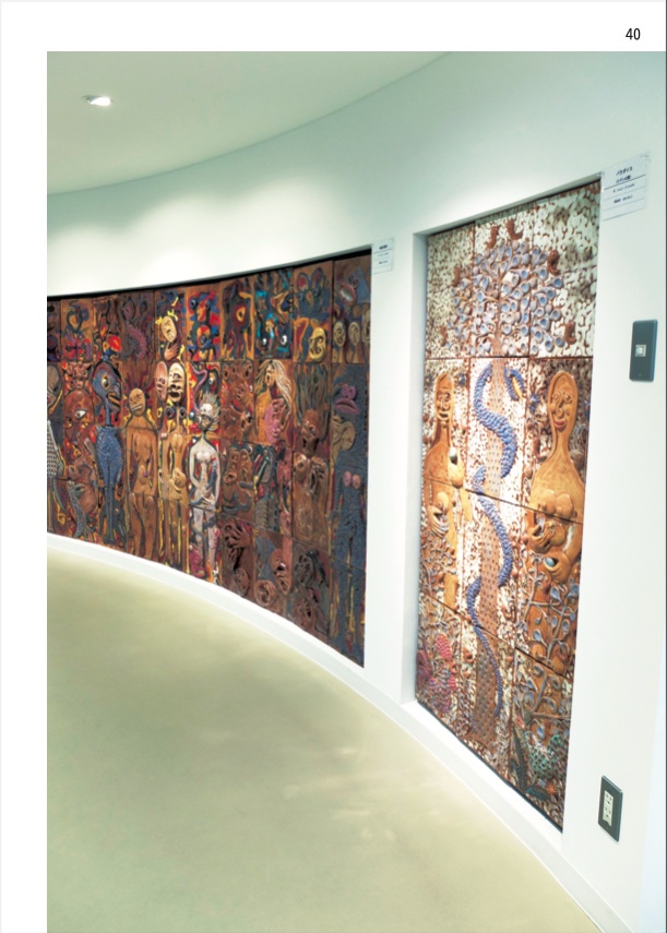 らしくないミュージアム